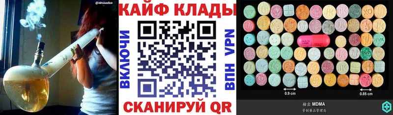 Продажа наркотиков Александровск Альфа ПВП Мефедрон Псилоцибиновые грибы Амфетамин Марихуана ГАШИШ