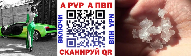 купить наркоту  Александровск  A PVP СК КРИС 