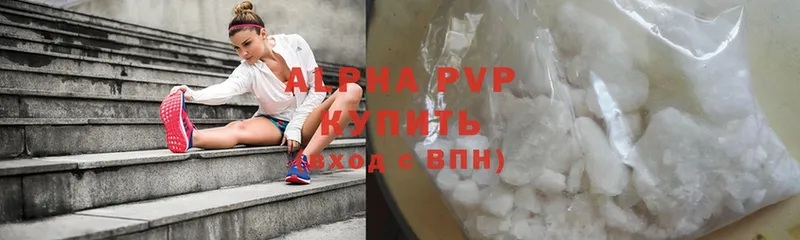 omg рабочий сайт  хочу   Александровск  A PVP Соль 