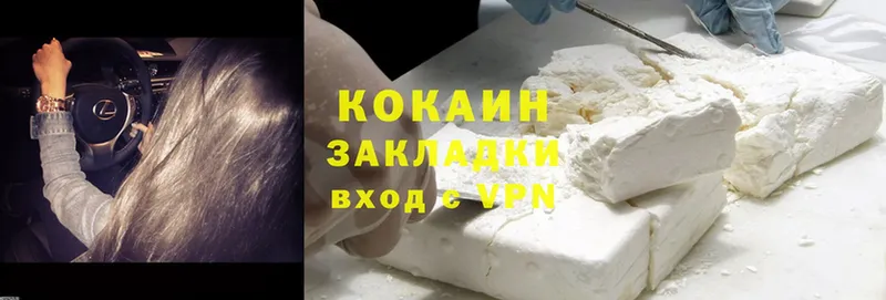 хочу   Александровск  площадка формула  Cocaine Fish Scale 