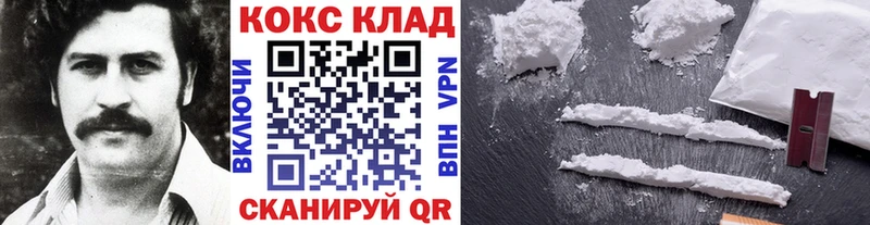 Cocaine 97%  хочу   Александровск 