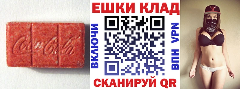 ЭКСТАЗИ DUBAI  Александровск 