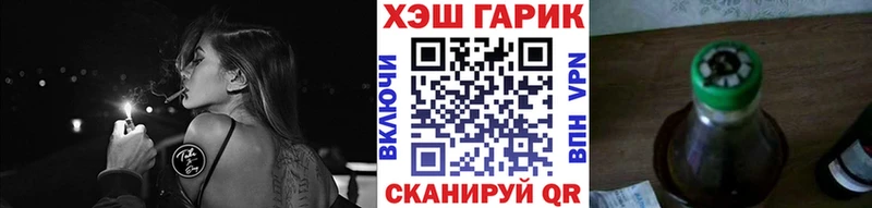 закладка  Александровск  Гашиш хэш 