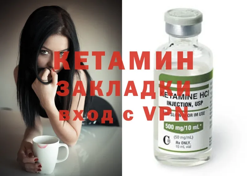 купить наркоту  Александровск  Кетамин ketamine 