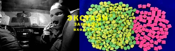 амфетамин Переславль-Залесский