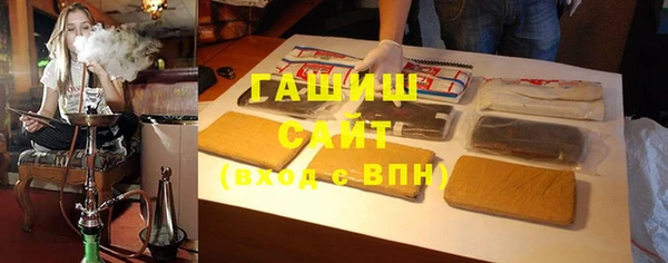 амфетамин Переславль-Залесский