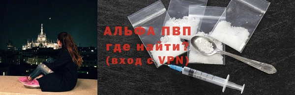 амфетамин Переславль-Залесский