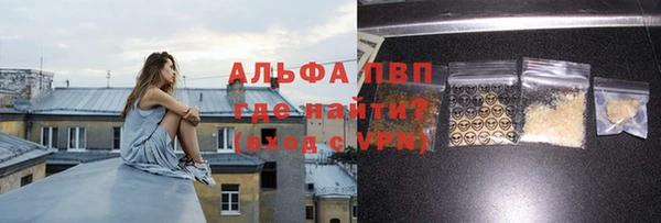 амфетамин Переславль-Залесский