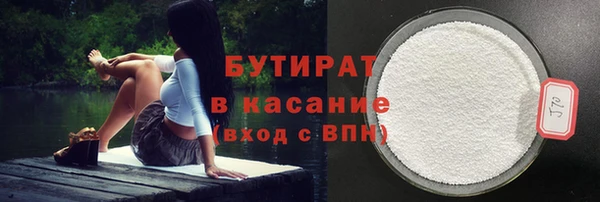 амфетамин Переславль-Залесский