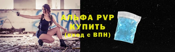 амфетамин Переславль-Залесский