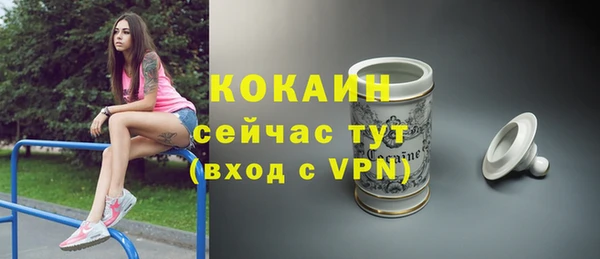 амфетамин Переславль-Залесский