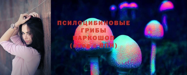 амфетамин Переславль-Залесский