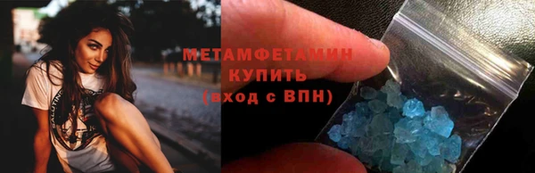амфетамин Переславль-Залесский