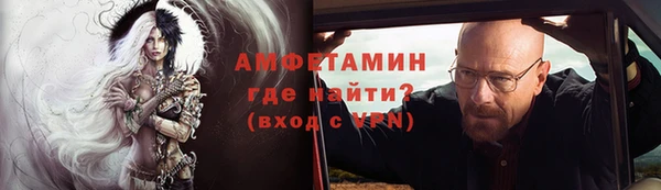 амф Пересвет