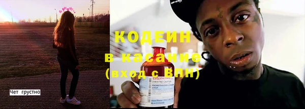 MDMA Premium VHQ Осинники