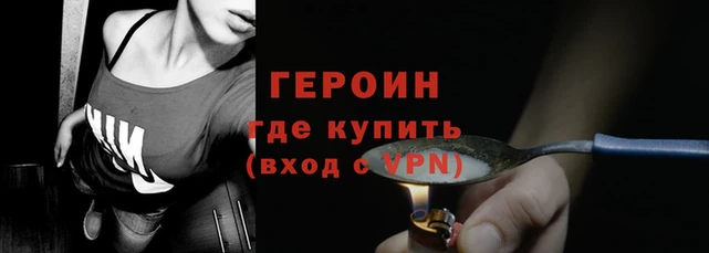 амфетамин Переславль-Залесский