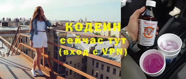 амфетамин Переславль-Залесский
