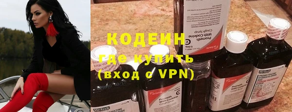 амфетамин Переславль-Залесский