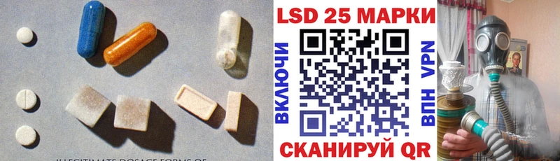 ЛСД экстази ecstasy  Александровск 