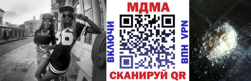 omg зеркало  Александровск  MDMA VHQ 