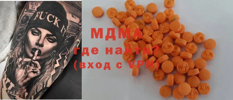 MDMA VHQ  Александровск 