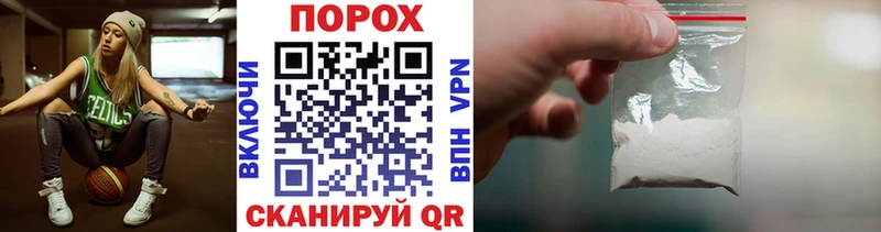 Метамфетамин Methamphetamine  купить наркотик  Александровск 