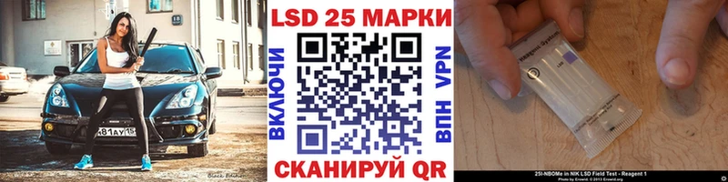 Наркотические марки 1,8мг  Александровск 