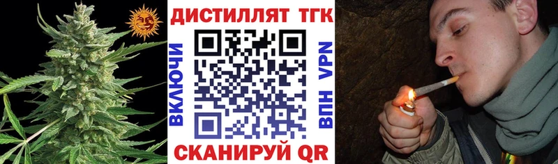 ТГК гашишное масло  Александровск 