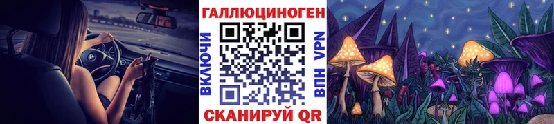 Псилоцибиновые грибы Magic Shrooms  Александровск 