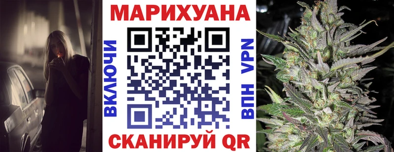 Конопля индика  Александровск 